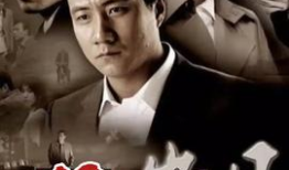 影电视剧,一部跨越千年的浪漫传奇