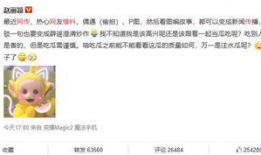 微博吃瓜爆料怎么发,揭秘娱乐圈幕后真相