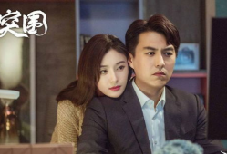 新上电视剧,穿越时空的青春恋曲