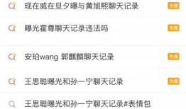 吃瓜网最新事件爆料网址,最新事件内幕大揭秘！