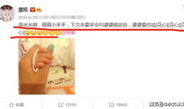 爆料吃瓜博主是谁,吃瓜博主身份大曝光，真相竟如此惊人！