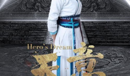 天意电视剧,穿越时空的宿命纠葛，探寻命运之谜