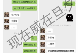 黄旭熙吃瓜爆料,吃瓜爆料大揭秘